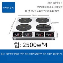 4구인덕션 4구 차콜 렌탈 독일 빌트인 쿠퍼스부쉬 반프리존 전기레인지 인덕션 호브 비스포크, A. 3500W, E. 4 헤드 유도 밥솥 2500W