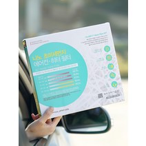 훠링 PM 1.0 자동차 초미세먼지 나노섬유 차량용 에어컨필터 1P 현대 그랜저HG, 1.현대 (나노필터)_그랜저HG 하이브리드(11.01