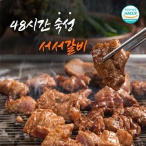 왕조실록 서서갈비 [서서갈비]양념 돼지 왕구이600gx3팩, 양념 돼지 왕구이 3팩