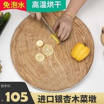원목 조리판 업소용 대형 도마 은행나무 원형 두껍고 큰 사이즈 상업용 통나무 목재, 01 은행나무 무보포수 지름 37x 두께 7