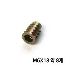 목재용 인서트 너트 20g-50g 모음 M4 M6 M8 삽입 너트 가구 DIY, 목재 인서트 너트 B M6X18 20g 약8개