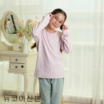 투키즈 여양면내의(60호-85호) 국내제작 면100% 도톰 부드러운 내의-CBF양면여02