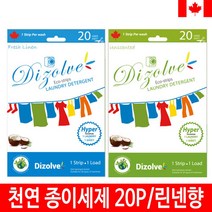W252B35이파인 천연 세탁 세제 드럼기 종이 시트 섬유 유연제 기 아기 중성 캐나다국민 수입, 1