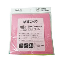 독일칼라행주 3P세원, 단품