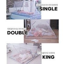 부채표 1초 모기장 초간편 설치 강력 해충 방어막 원터치 텐트형 캠핑 모기장 차박 거실 안방 침대 1초완성 야외 잔디, 2세트