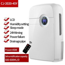 룸드라이어 제습기 공기청정 대형 공업용 산업용 원룸 25w 45w 75w 탱크 제거 미니 휴대용 홈 캐비닛 전기 공기 건조기 옷 신발 룸 led dispaly 원격 제어, 협력사, 45W 스마트, AU 플러그