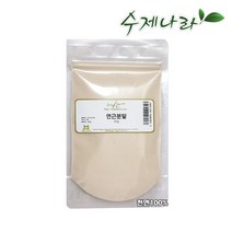 자연의숲 수제나라 연근분말 연근가루 천연마스크팩 천연화장품재료 천연분말, 50g, 1개