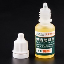 고성능 액체 플럭스 클린 프리 10ml/병 18650 배터리 납땜 알루미늄 시트/구리 내구성에 사용 가능, 한개옵션0