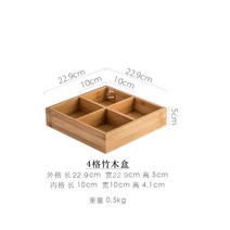고바찌 그릇 구절판 와꾸 일식 그릇 나무 격자 나눔 트레이 접시 쟁반, C.4칸