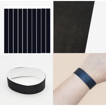 손목종이밴드 제작 프린팅 인쇄티켓 공연장 전시장 방수 입장권 띠지제작 블랙