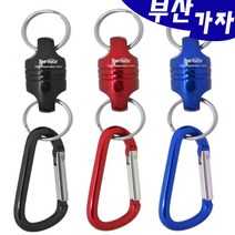 부산가자낚시-바낙스 카라비너 마그넷 홀더-자석고리, 블랙(GT2170)