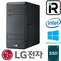 LG 중고 컴퓨터 사무용 데스크탑 PC 본체 I3 4130 8G SSD120G 윈10