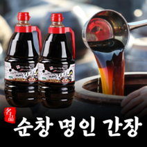 순창 명인 간장 조선간장 집간장 국산콩간장 한식간장 재래간장, 0.9L, 1개
