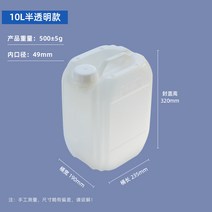 사각플라스틱 두꺼운 판가공구함 식료품 물을저장 25 리프트 50LKG 화학공업 폐액 알코올 용매제 드럼통 2306649995, 1, 10L 반 투명