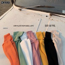 DFMEI 감령 캔디 컬러 민소매 니트 이너 일자 오프숄더 나시
