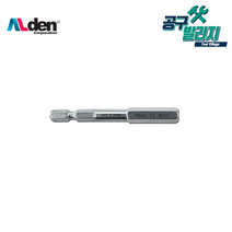 알덴 육각비트렌치 AL-80 8mm 육각 드릴비트렌치, 1개
