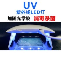 광학 접착제 강화 필름 UV 램프 UV 휴대 전화 소독 및 살균 네일 베이킹 플러스-26326, 06. Mi 10 PRO, 02. 이 링크 된 제품은 이전 사