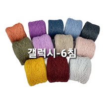 갤럭시-6 (100G) 면반짝이 튜브사 / 풀오버 카디건 모자 가방 악세서리 및 담요 뜨기, 343.진보라