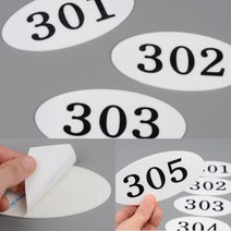 아크릴 타원형 호실판 B01 B01 도어사인 호수표시, 208