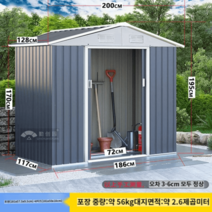 조립식주택 창고 전원주택 방음부스 농막 이동 식 세컨하우스, 회색 첨탑 중간