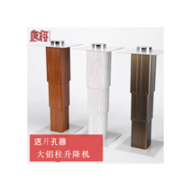 RV 카라반 캠핑카 트레일러 트럭 스타렉스 개조 DIY 리프트 테이블 좌탁 탁자 방상 수동, T25형 소형 알루미늄(실버)