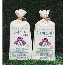 쌀포대 용돈 봉투 현금 돈 주머니 생일 생신 부모님 선물 어버이날 추석 이벤트 반전 박스, 황색_벼모양 쌀포대 용돈봉투, 올해 자식농사 풍년입니다, 딸사위표