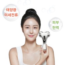 (디앤티) 얼굴마사지롤러 페이스롤러 얼굴경락 브이라인 마사지