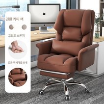 무중력 의자 이케아 게이밍 첼시 별빛 타이탄 게이밍 허리편한 중역 피시방 서울대 레이저 허리에좋은 리클라이너 체어 중고pc 싯존 컴퓨터 바퀴없는, O