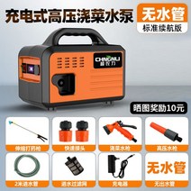 가정용가압펌프 슈퍼 농업 4 포인트 수도관 12V 충전식 워터 펌프 급수 야채 유물 급수 농지 관개 가정용 워터 펌프, 1. 수도관 없이 2시간의 배터리 수명과 표준 배터리
