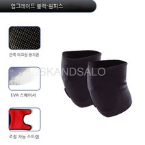 SKANDSALO 패드형 무릎 보호대 무릎 보호대 쿠션 무릎 슬리브 관절보호아대무용 무릎 보호대 여성 무용 전용 두꺼운 스펀지 무릎 보호대 소녀 연습 넘어짐 방지 하 요가 무릎, (2세대 업그레이드) 블랙 프리사이즈, L 사이즈 한 벌(150~180근 적당)