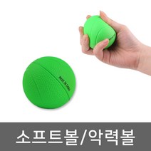 소프트볼 그린 오렌지 재활운동 손근육강화 손지압, 초록, 1개