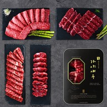 [가야애우] 국내산 냉장 소고기 구이용 알찬세트B (안창살+치마살+토시살+제비추리) 600g