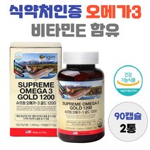 슈프림 오메가3 1200mg 비타민 E 세포 보호 효능 EPA DHA 혈행 건강 여자 효능 남자