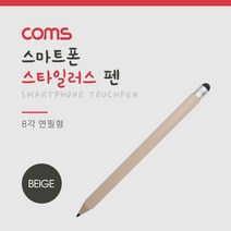 핸드폰 더치펜 태블릿 스마트폰 정전식 노트펜 15cm, 크린환경산업 1, 크린환경산업 본상품선택, 크린환경산업 본상품선택