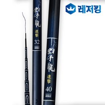 강원산업 조자룡 진격 경질 민물낚시대 32~40칸
