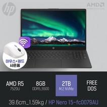 HP Nero 15-fc0079AU [무선 마우스 + 마우스 패드 증정], FREE DOS, 8GB, 2TB, 라이젠5, 블랙