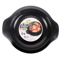 샵민트 뚝배기받침6호