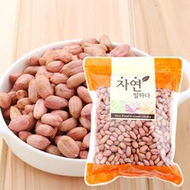 뜰안애 고소한 국산 생땅콩 1kg, 없음, 상세설명 참조