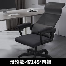 게이밍 등받이의자 홈 오피스 학생 기숙사 게이밍의자 PC방 프리미엄 의자 학생 사무용, 알루미늄 합금, V