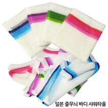 일본 라인샤워타올 줄샤워타올 1개 샤워 목욕타올, 혼합색상