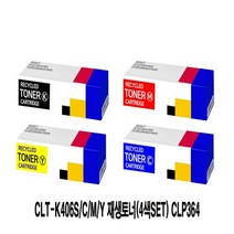 CLT-K406S/C/M/Y 재생토너(4색SET) CLP364, 상세페이지 참조, 1개