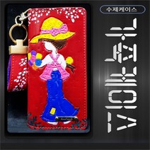 비비공방 비비공방 사라카이 가죽케이스 카이 레드 (8079191), 겔럭시 S10 5G(G977)