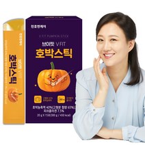 천호엔케어 피쉬콜라겐 호박즙 브이핏 호박스틱 15포x1박스