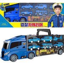 씽크 경찰카캐리어 경찰차캐리어 경찰차세트 경찰자동차세트 경찰차장난감 어린이 유아 자동차장난감