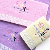 [말씀타올] 레이스 내가 반드시 성경 메시지 자수수건, 감사케이스, 색상골고루