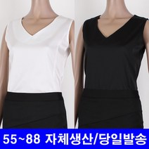 폴리새틴 V넥 민소매 블라우스 잔여수량 할인판매