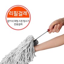 GBW5EF81C 밀대 청소 회전걸레 극세사패드 가걸레 먼지제거 학교청소 클리너 교체용 극세사걸레 로비청소 사무실청소 마루걸레 유리창닦이 접이식 청소기 부직포 스핀 초극세사 호텔청소 대형 생활용품 팬션청소 청소용품 걸레 사무실걸레 마대 대걸레, GB 1