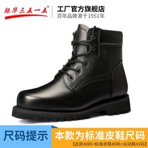 남성 특전사 전술 워커 3515 겨울 부츠 키높이 진피양털부츠 외설지