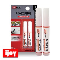 록앤록 나사고정제 볼트 너트 풀림방지 10개