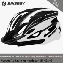 전기자전거 헬멧 Top1 경량 인라인 전동킥보드 산악 사이클 성인용 안전모, 블랙화이트